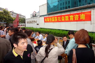 教師節(jié)教育咨詢(xún)服務(wù)活動(dòng) 服務(wù)社會(huì)，點(diǎn)亮未來(lái)