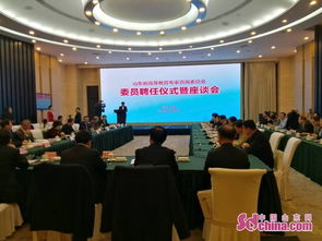 服務山東高教改革發展決策 25位專家獲聘教育咨詢委員會委員