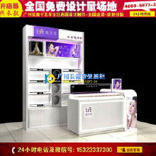 化妝品店裝修效果圖與貨源一體化解決方案 價格、批發(fā)與廠家指南